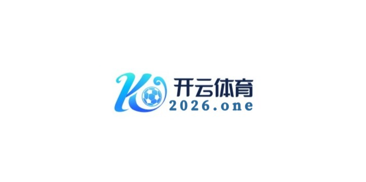 直击热门赛事：在开云体育深度挖掘足球、篮球、网球和电竞博彩思路与玩法